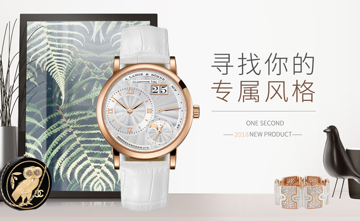 南京奢奢網網絡科技有限公司	