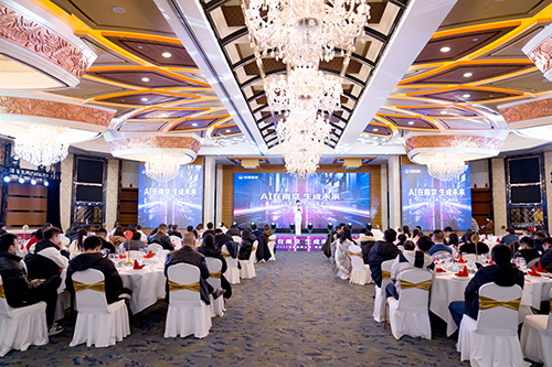 “AI在南京 生成未來” 2023百度品牌之夜來到南京，抓住大模型時代商業(yè)機遇